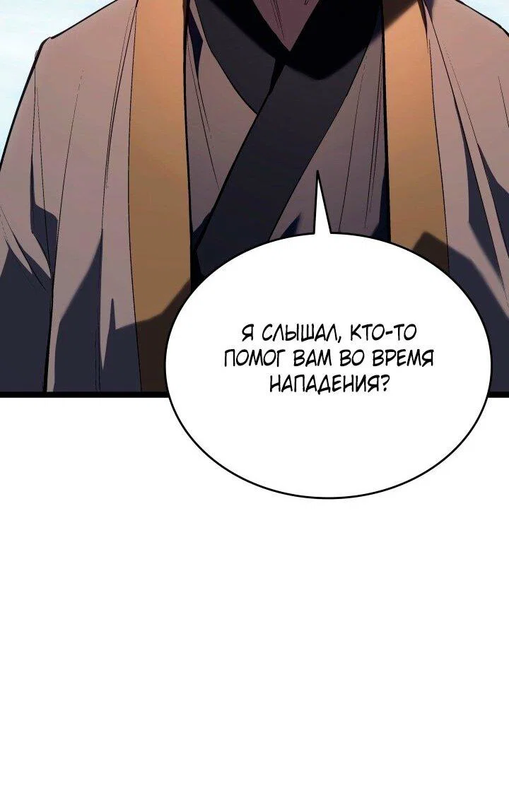 Read Жнец дрейфующей луны RU Manga Online