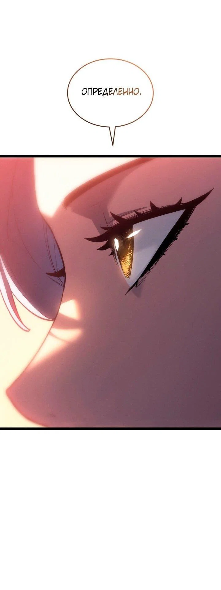 Read Жнец дрейфующей луны RU Manga Online