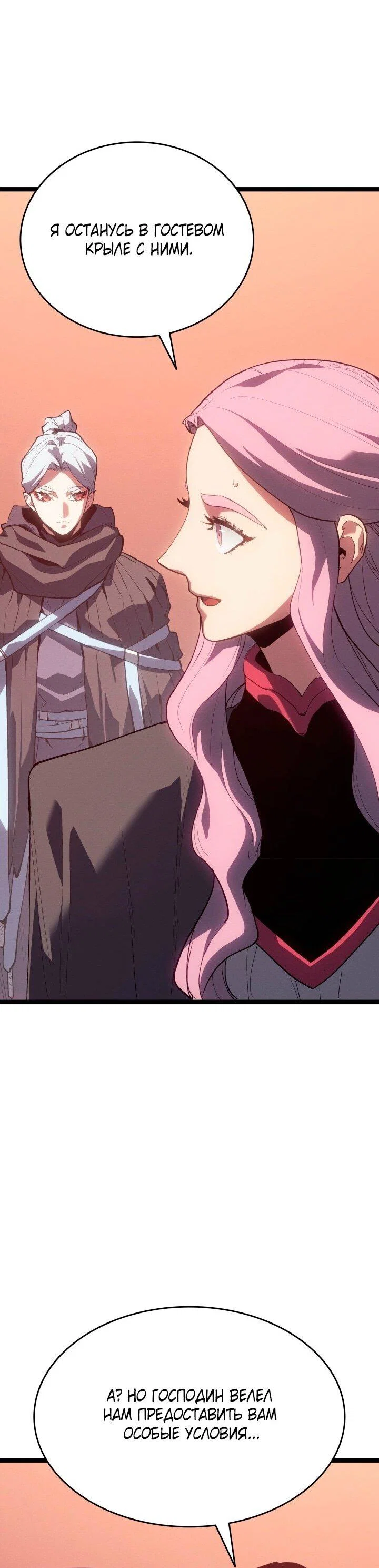 Read Жнец дрейфующей луны RU Manga Online