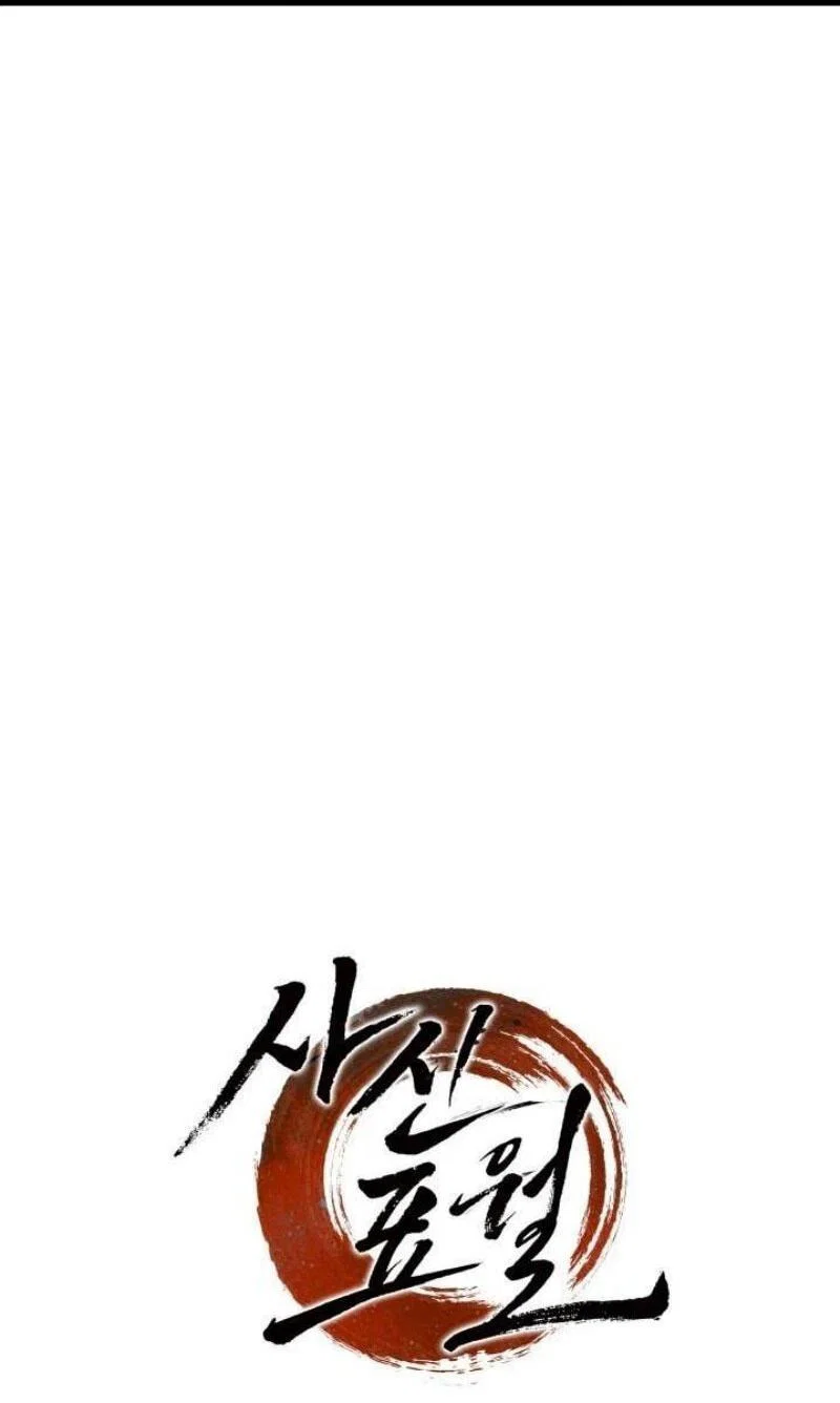 Read Жнец дрейфующей луны RU Manga Online