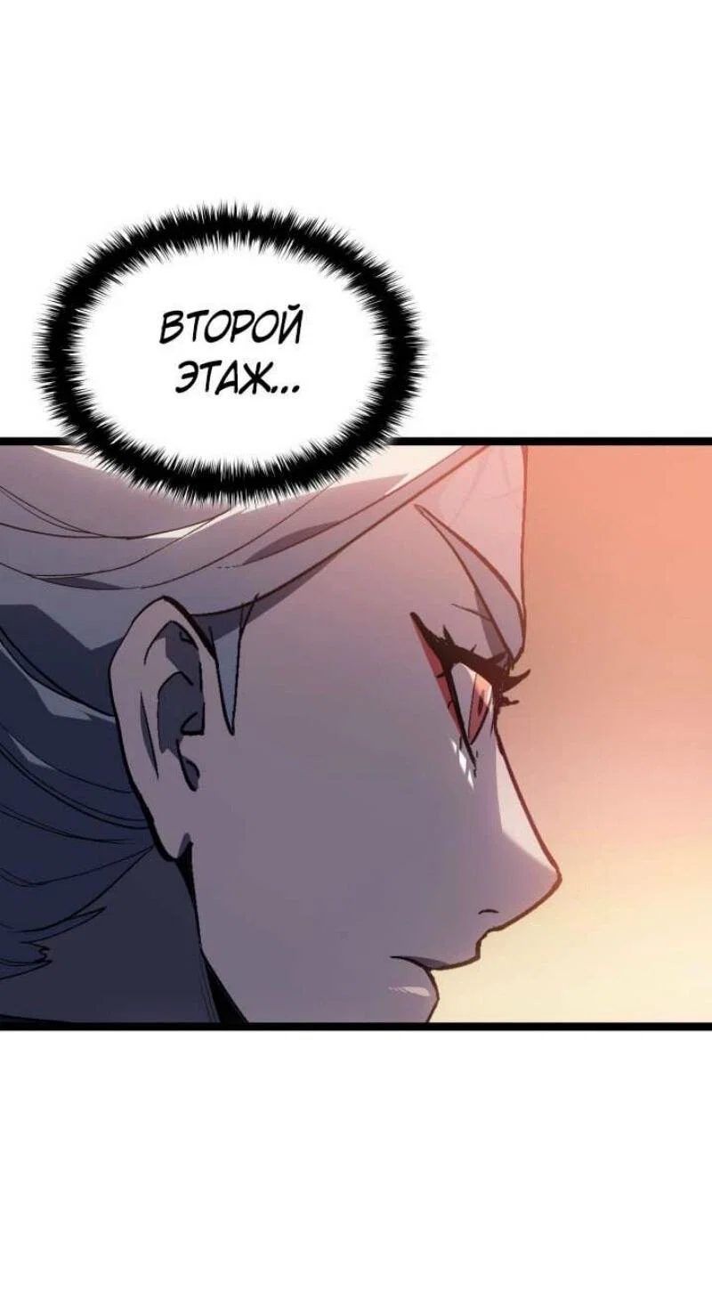 Read Жнец дрейфующей луны RU Manga Online