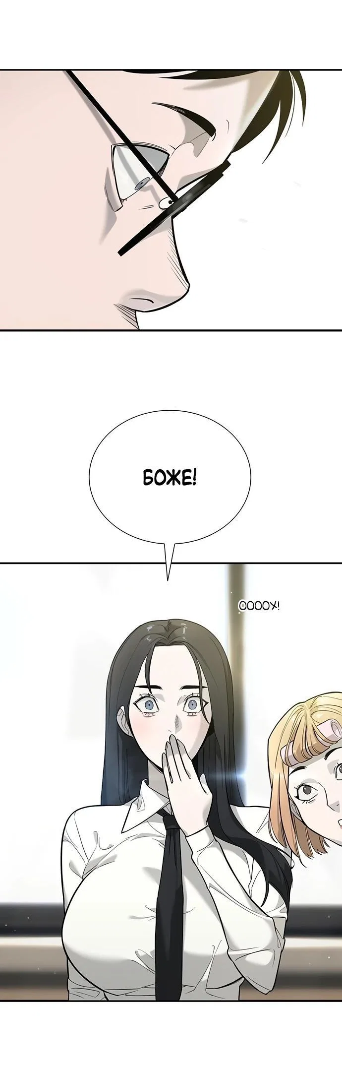 Read Завоевание старшей школы война с хулиганами RU Manga Online