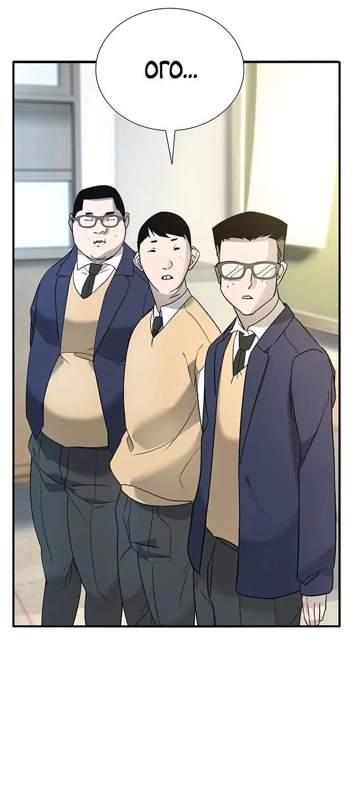 Read Завоевание старшей школы война с хулиганами RU Manga Online