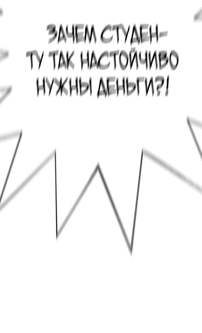 Read Завоевание старшей школы война с хулиганами RU Manga Online