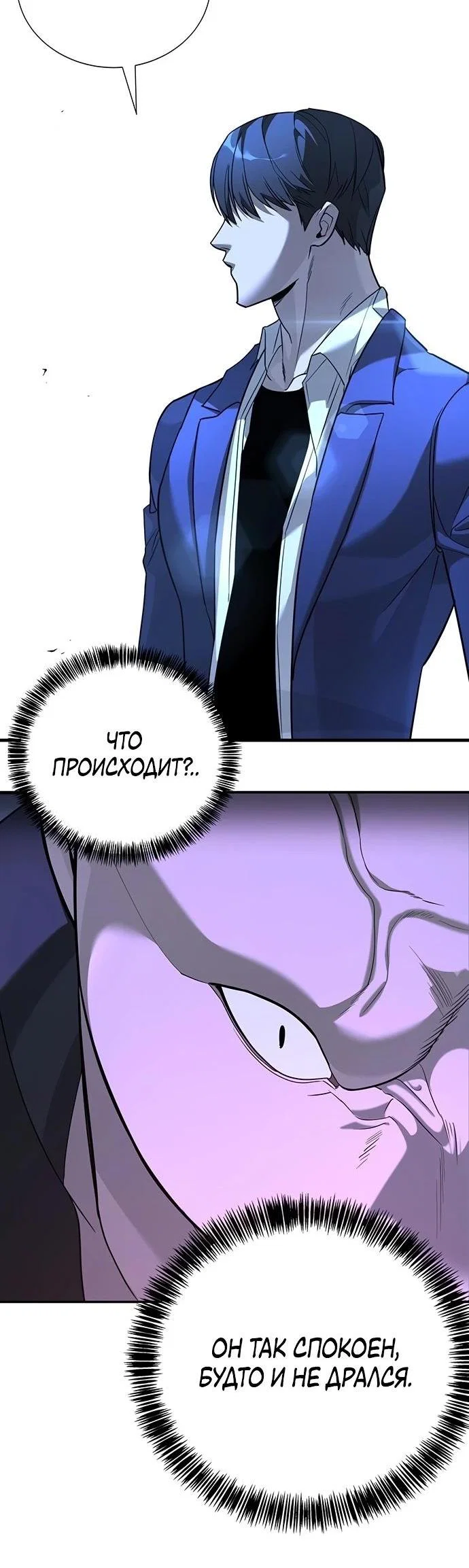 Read Завоевание старшей школы война с хулиганами RU Manga Online