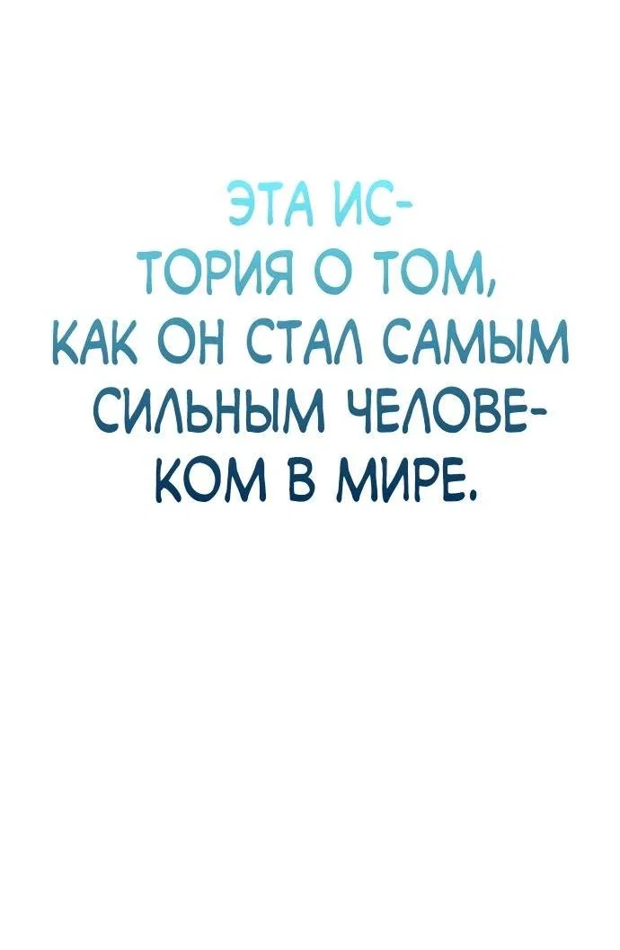 Read Завоевание старшей школы война с хулиганами RU Manga Online
