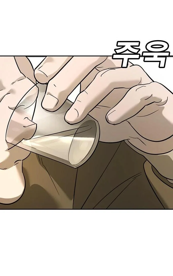 Read Завоевание старшей школы война с хулиганами RU Manga Online