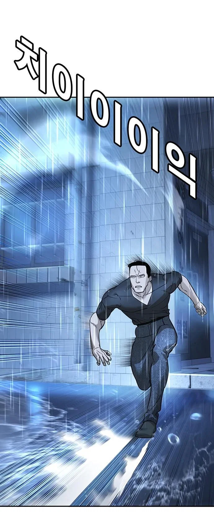 Read Завоевание старшей школы война с хулиганами RU Manga Online