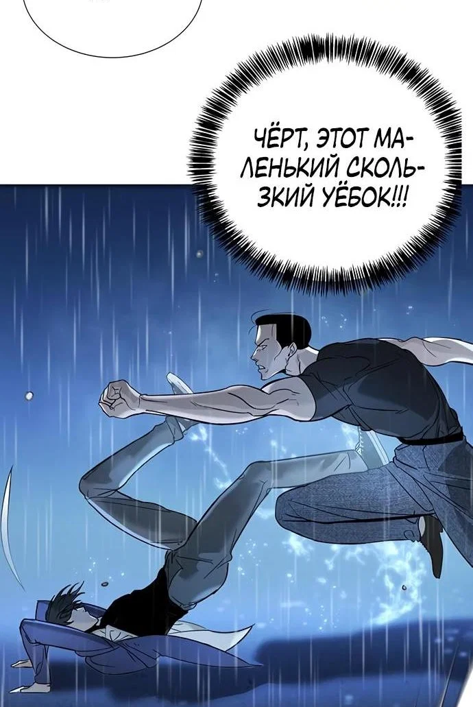 Read Завоевание старшей школы война с хулиганами RU Manga Online