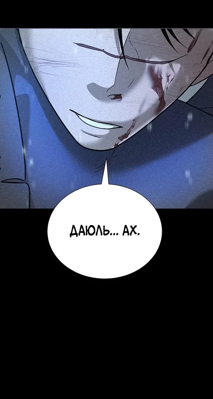 Read Завоевание старшей школы война с хулиганами RU Manga Online