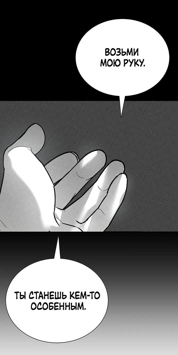 Read Завоевание старшей школы война с хулиганами RU Manga Online