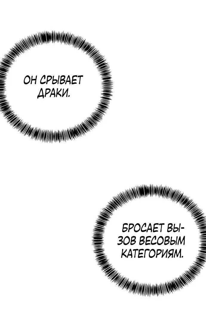Read Завоевание старшей школы война с хулиганами RU Manga Online