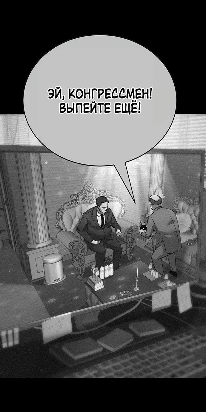 Read Завоевание старшей школы война с хулиганами RU Manga Online
