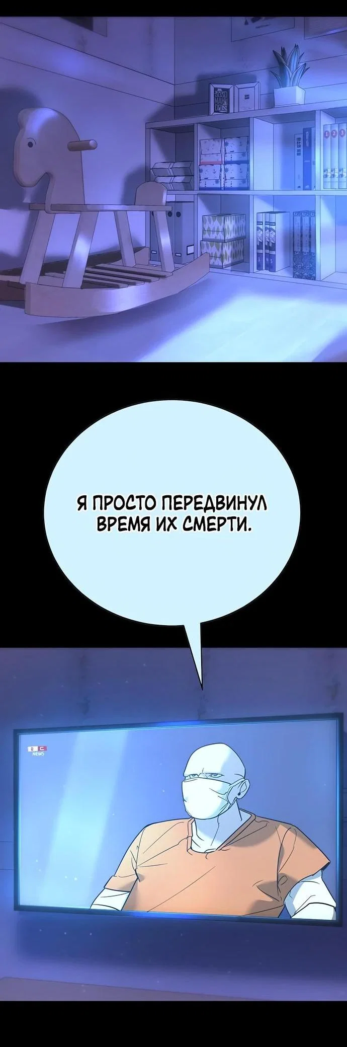 Read Завоевание старшей школы война с хулиганами RU Manga Online