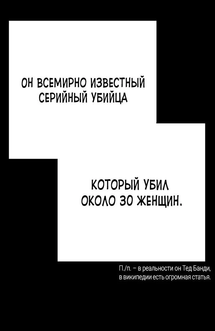 Read Завоевание старшей школы война с хулиганами RU Manga Online