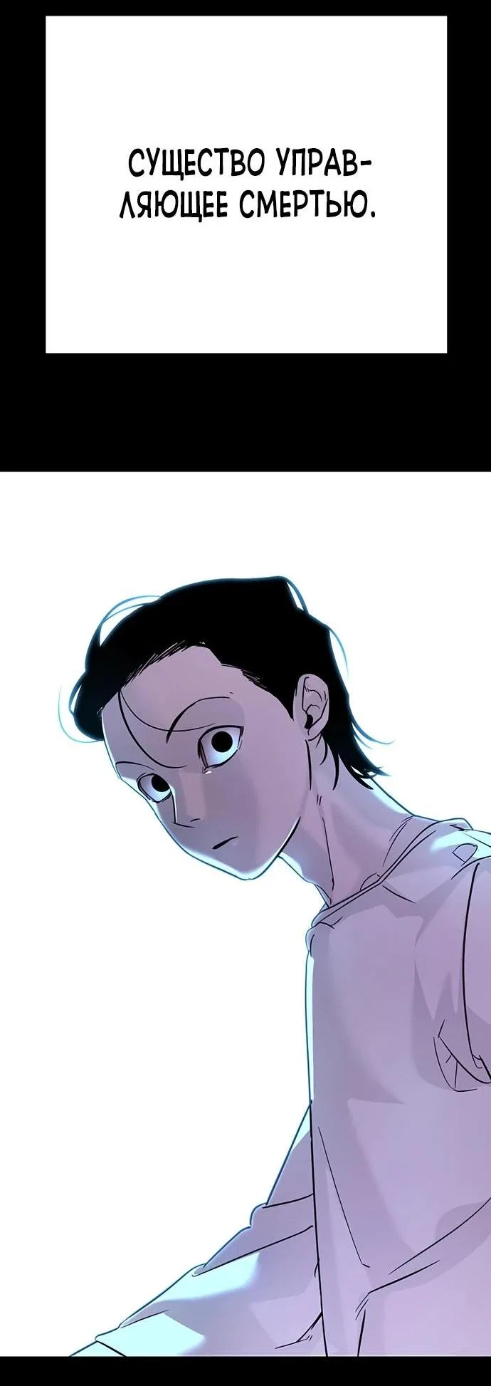 Read Завоевание старшей школы война с хулиганами RU Manga Online