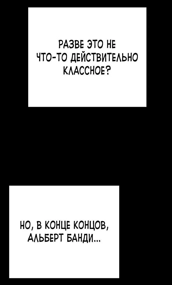 Read Завоевание старшей школы война с хулиганами RU Manga Online