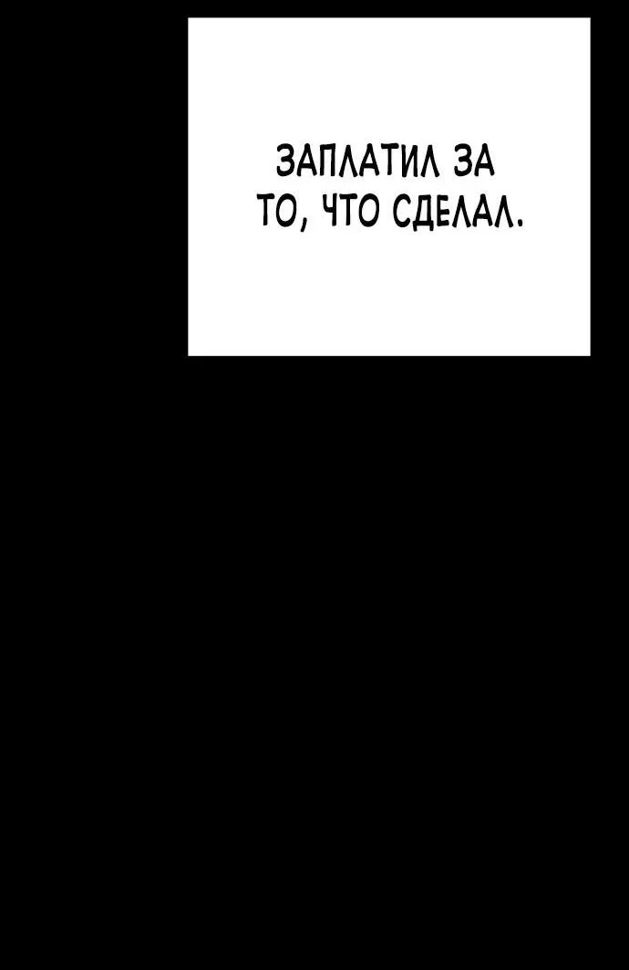 Read Завоевание старшей школы война с хулиганами RU Manga Online