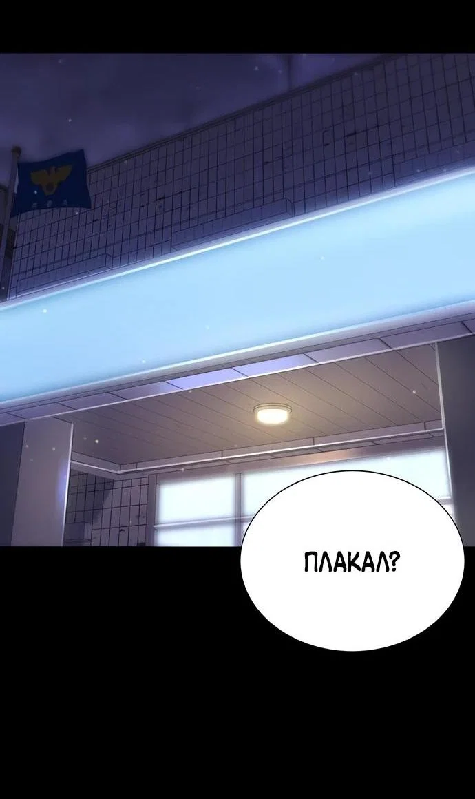 Read Завоевание старшей школы война с хулиганами RU Manga Online