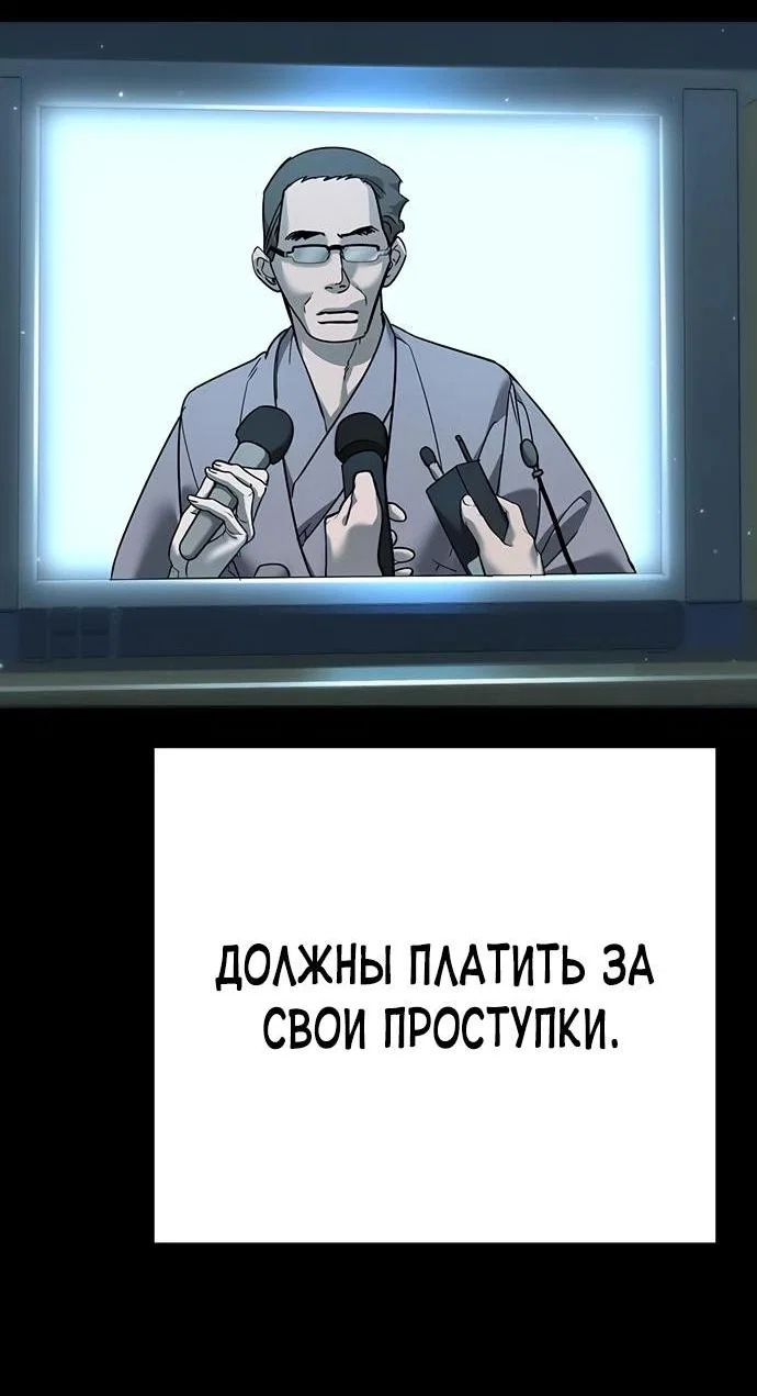 Read Завоевание старшей школы война с хулиганами RU Manga Online