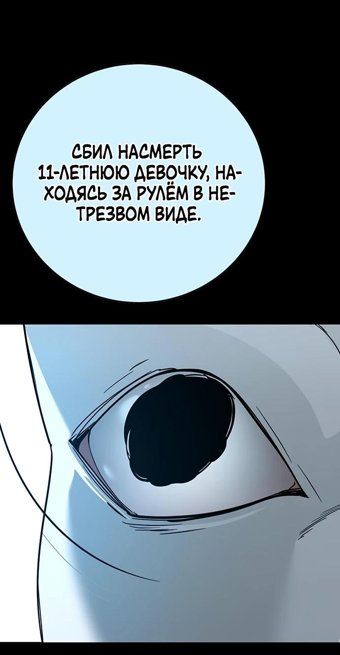 Read Завоевание старшей школы война с хулиганами RU Manga Online