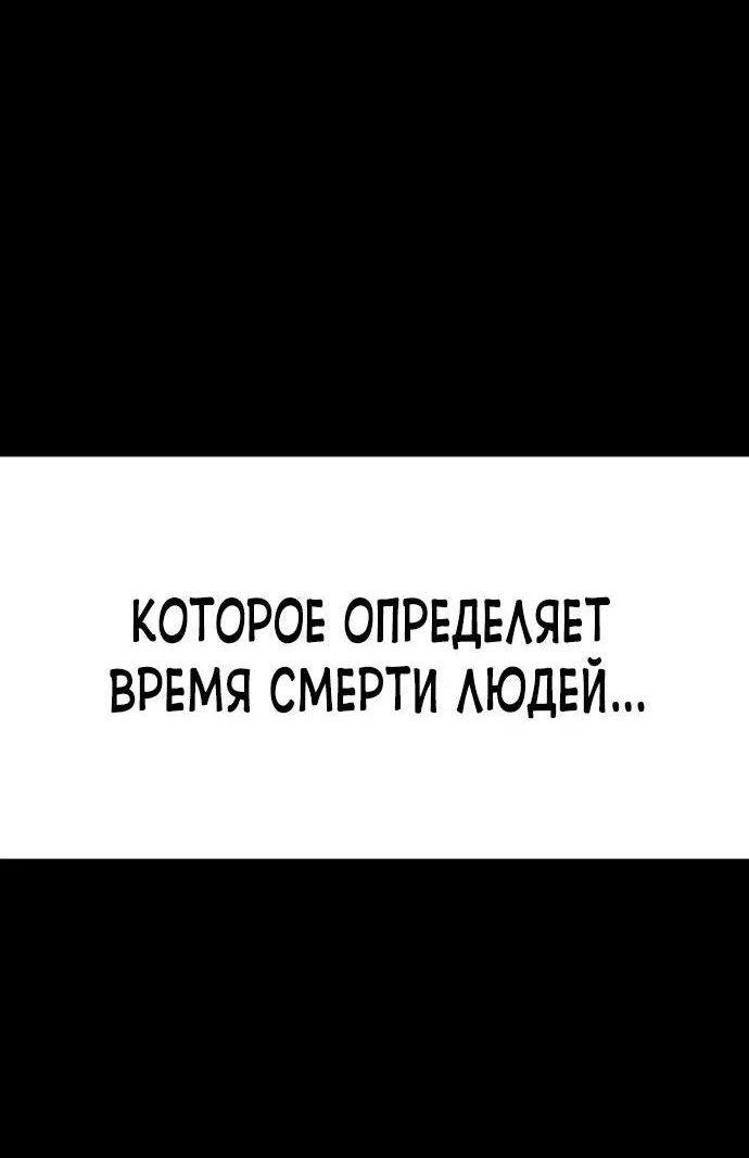Read Завоевание старшей школы война с хулиганами RU Manga Online