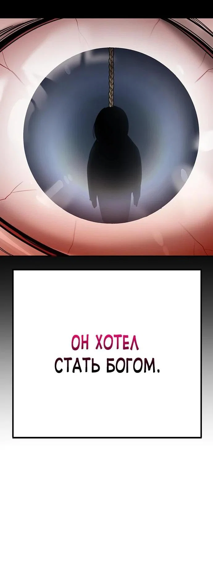 Read Завоевание старшей школы война с хулиганами RU Manga Online