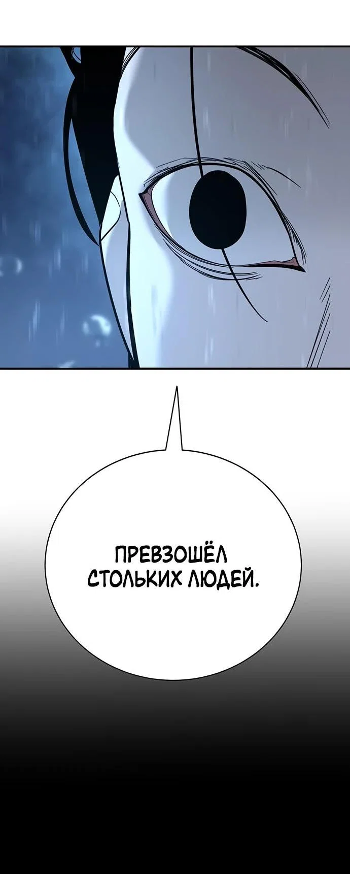 Read Завоевание старшей школы война с хулиганами RU Manga Online