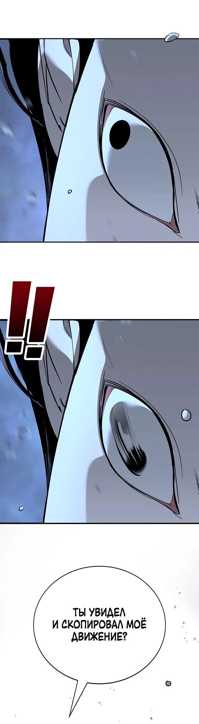 Read Завоевание старшей школы война с хулиганами RU Manga Online