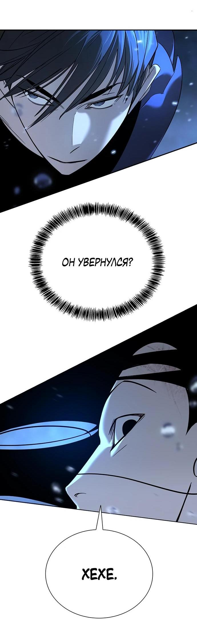 Read Завоевание старшей школы война с хулиганами RU Manga Online