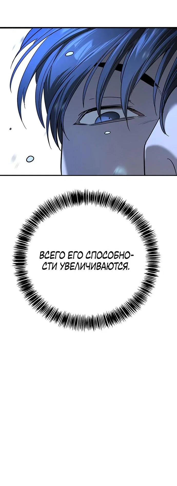Read Завоевание старшей школы война с хулиганами RU Manga Online