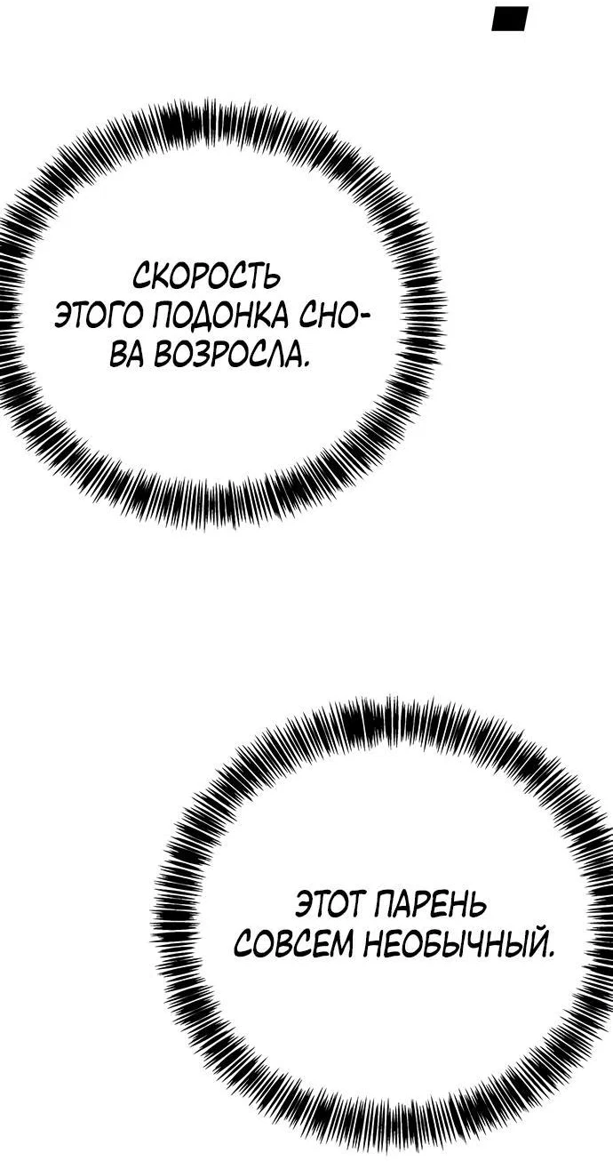 Read Завоевание старшей школы война с хулиганами RU Manga Online