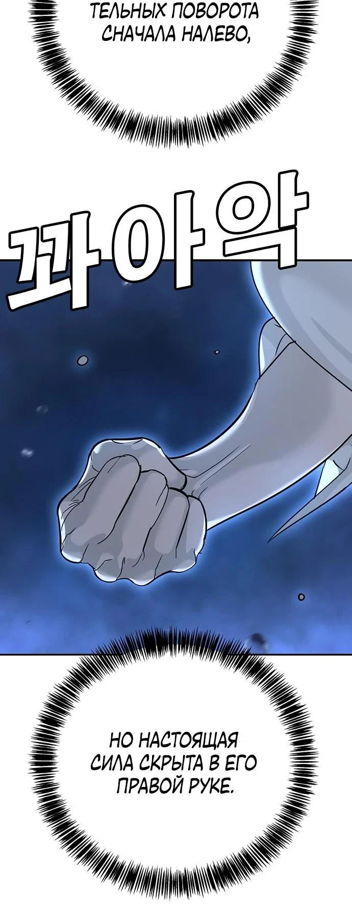 Read Завоевание старшей школы война с хулиганами RU Manga Online