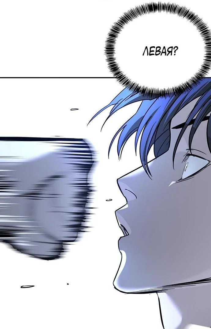 Read Завоевание старшей школы война с хулиганами RU Manga Online