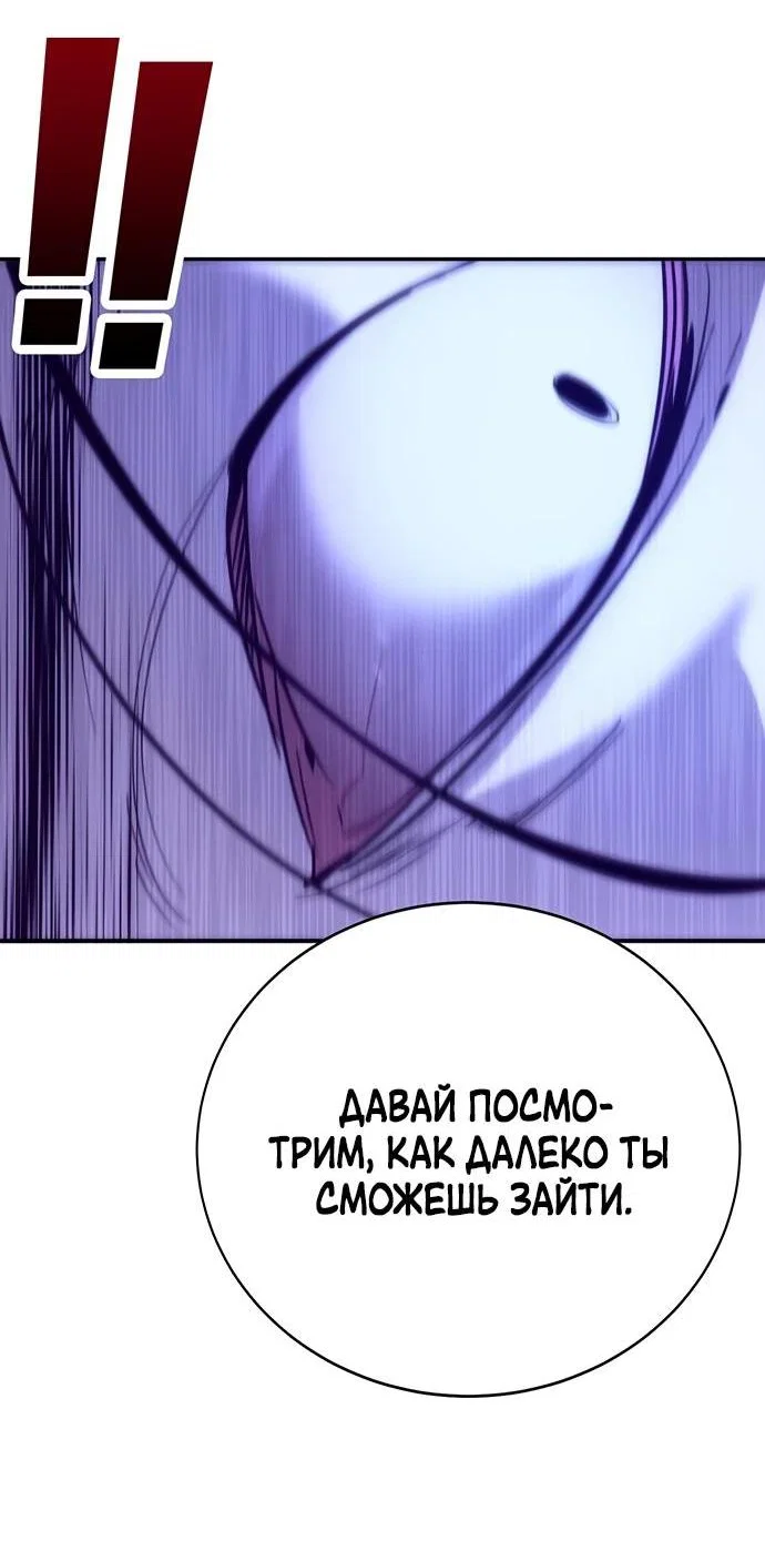 Read Завоевание старшей школы война с хулиганами RU Manga Online