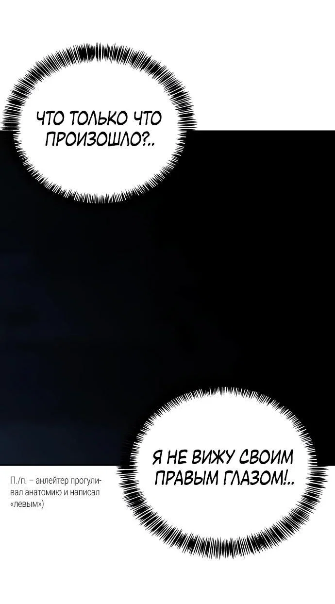Read Завоевание старшей школы война с хулиганами RU Manga Online