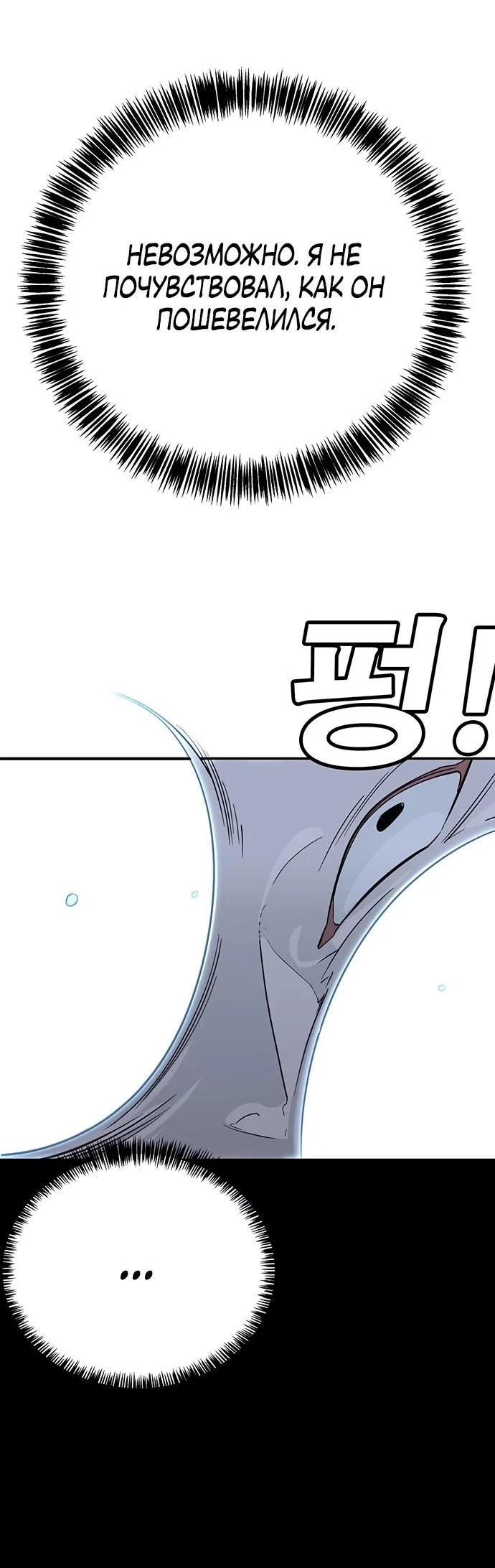 Read Завоевание старшей школы война с хулиганами RU Manga Online