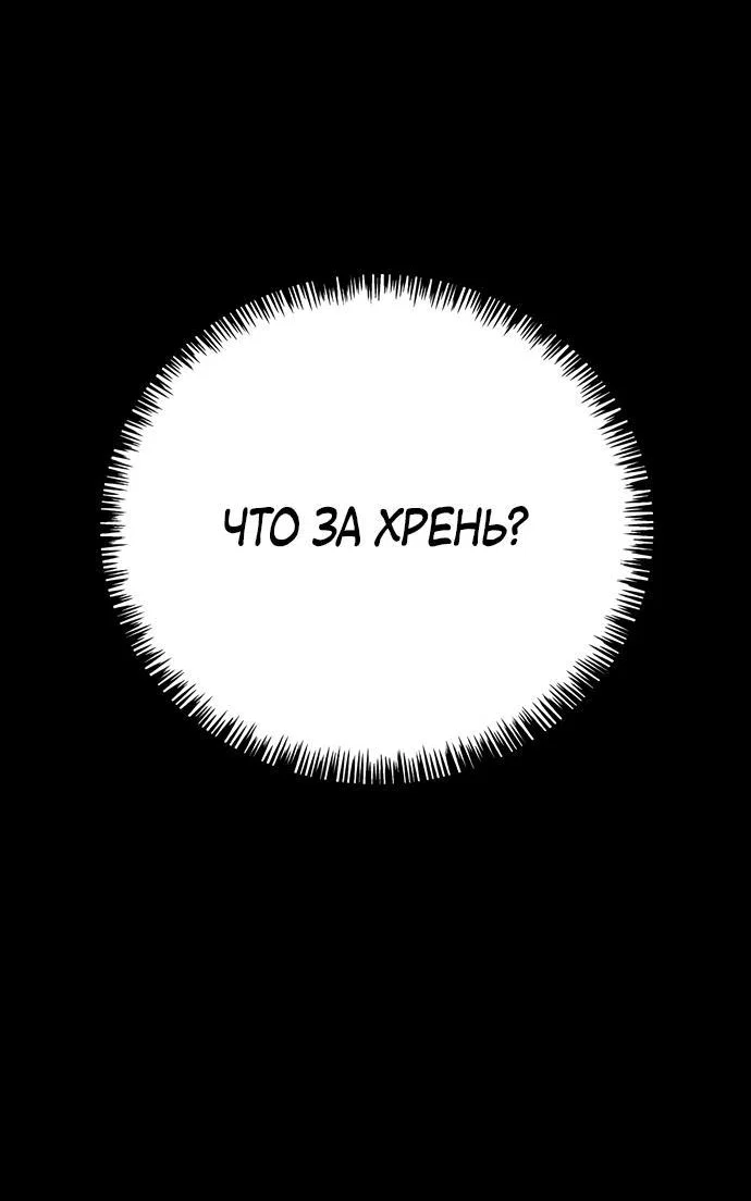 Read Завоевание старшей школы война с хулиганами RU Manga Online