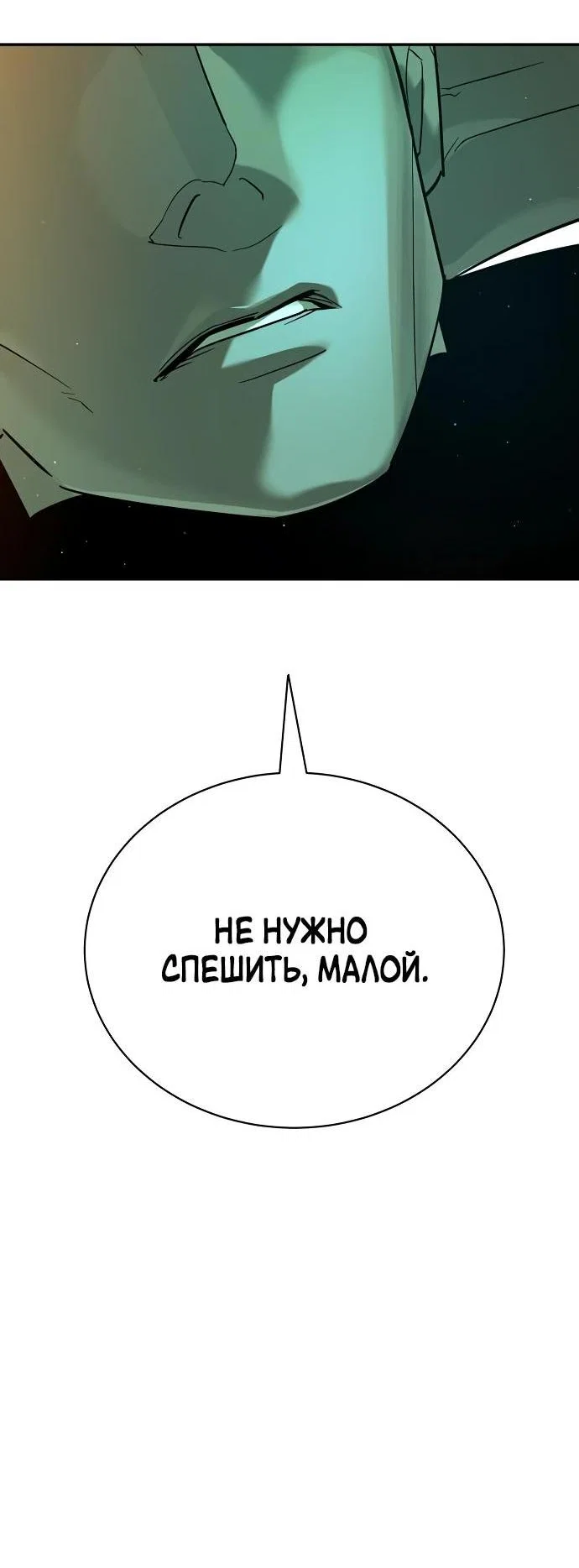 Read Завоевание старшей школы война с хулиганами RU Manga Online