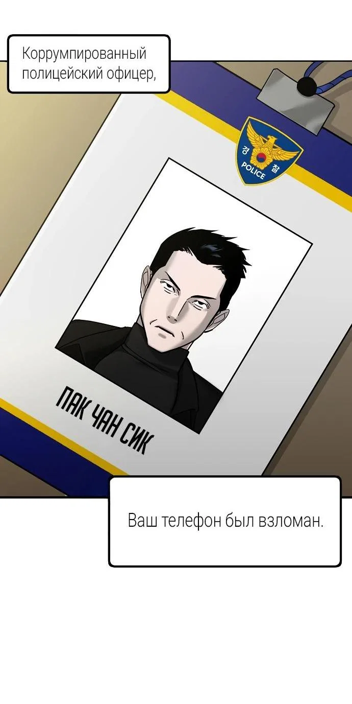 Read Завоевание старшей школы война с хулиганами RU Manga Online
