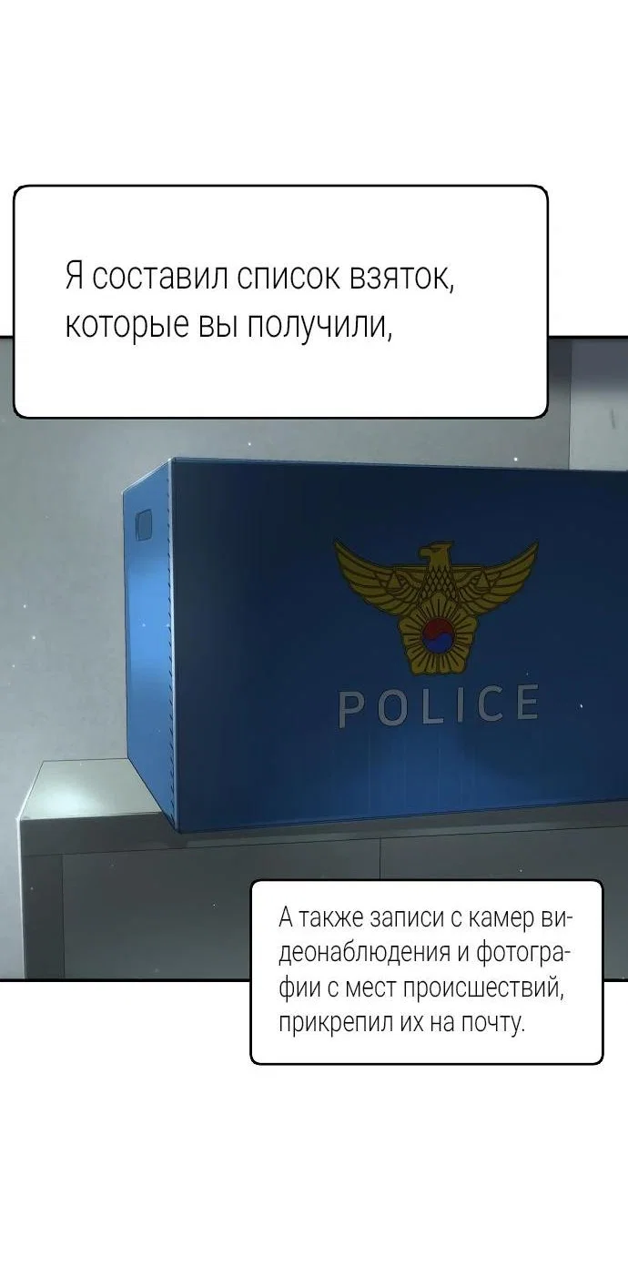Read Завоевание старшей школы война с хулиганами RU Manga Online