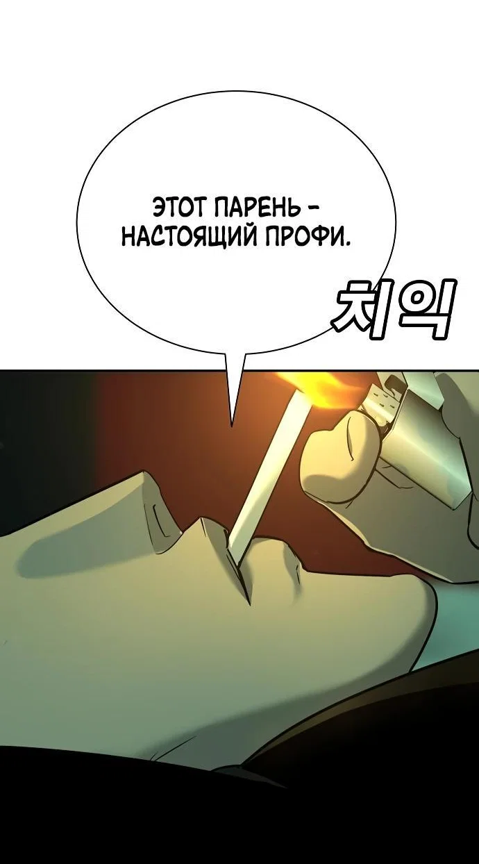 Read Завоевание старшей школы война с хулиганами RU Manga Online
