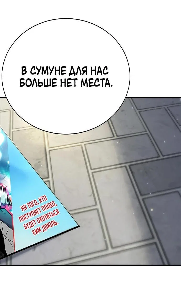 Read Завоевание старшей школы война с хулиганами RU Manga Online