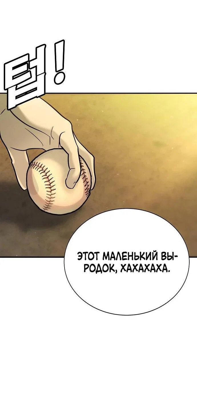 Read Завоевание старшей школы война с хулиганами RU Manga Online