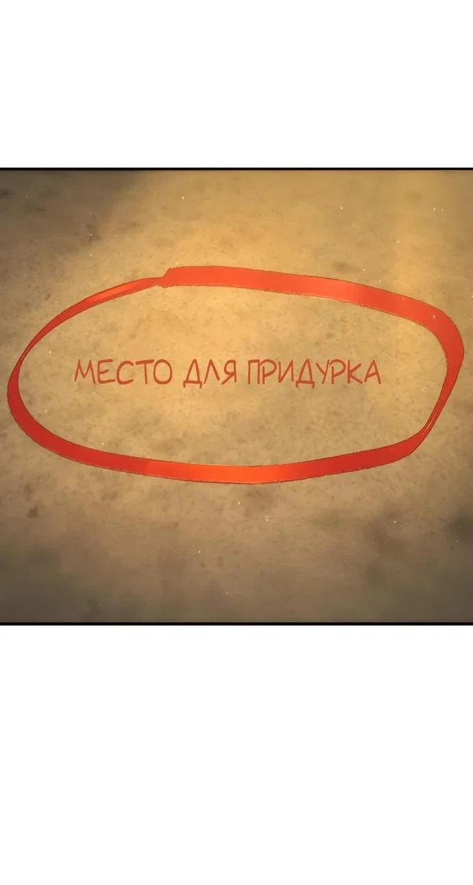 Read Завоевание старшей школы война с хулиганами RU Manga Online