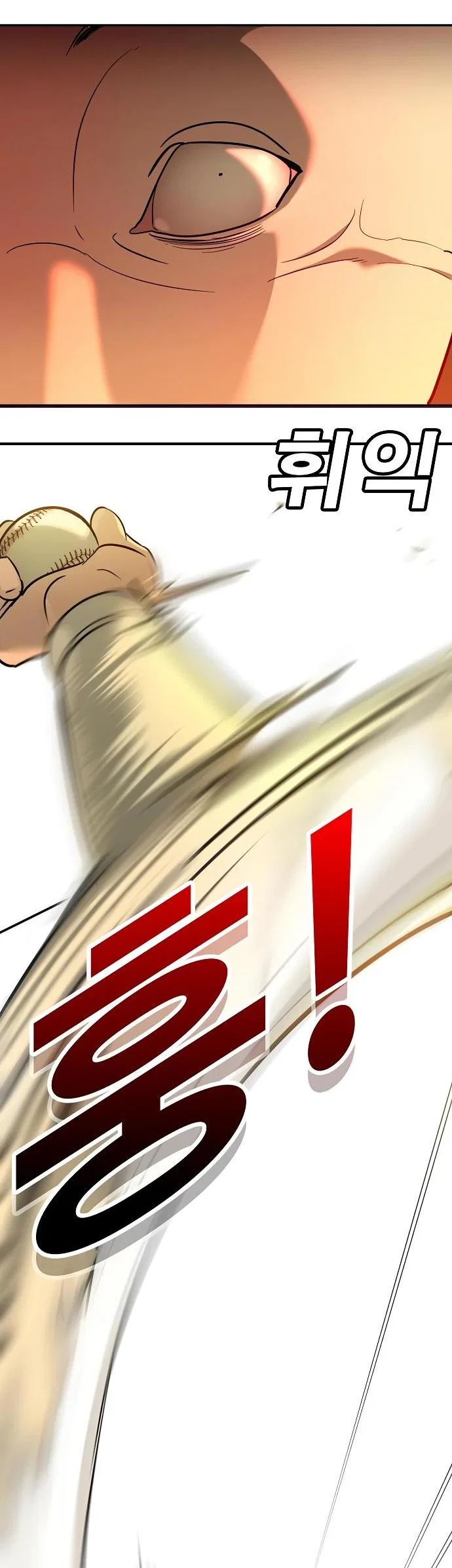 Read Завоевание старшей школы война с хулиганами RU Manga Online