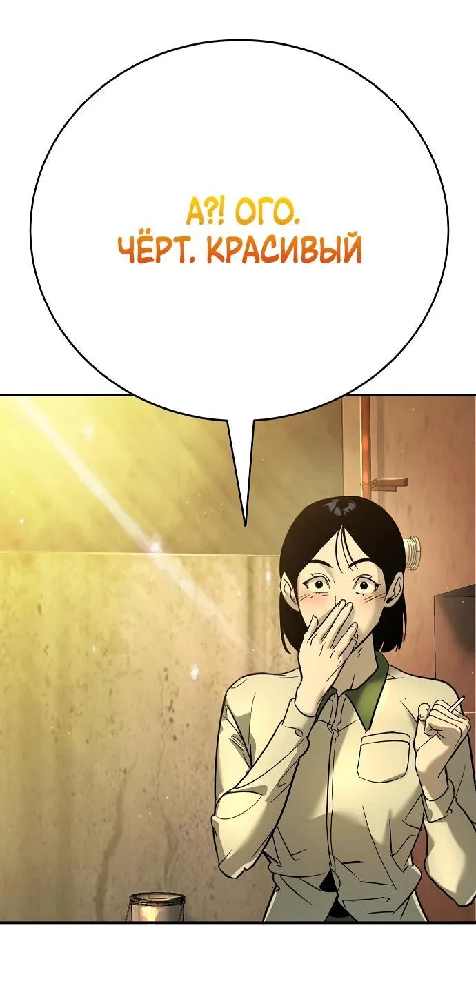 Read Завоевание старшей школы война с хулиганами RU Manga Online