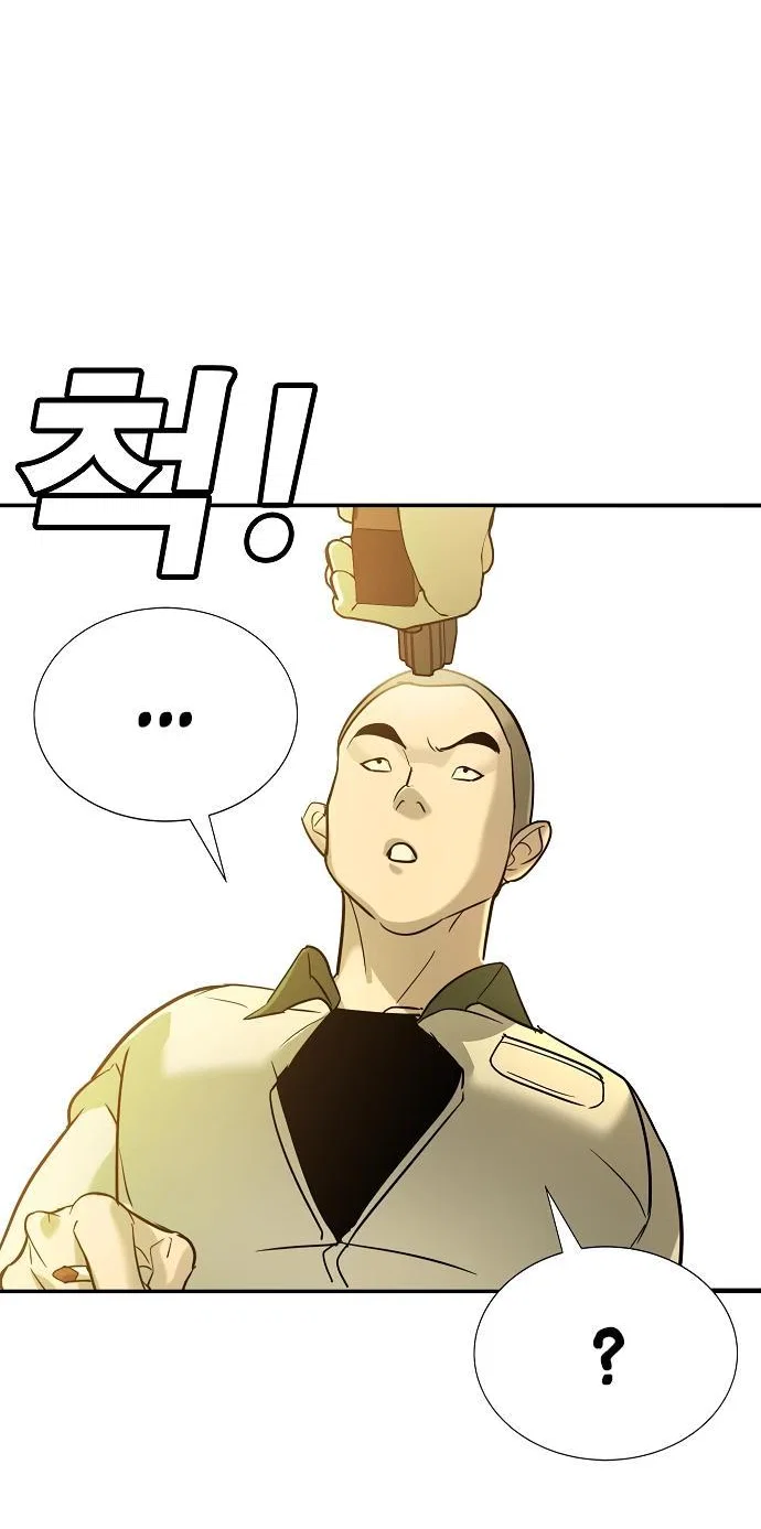 Read Завоевание старшей школы война с хулиганами RU Manga Online