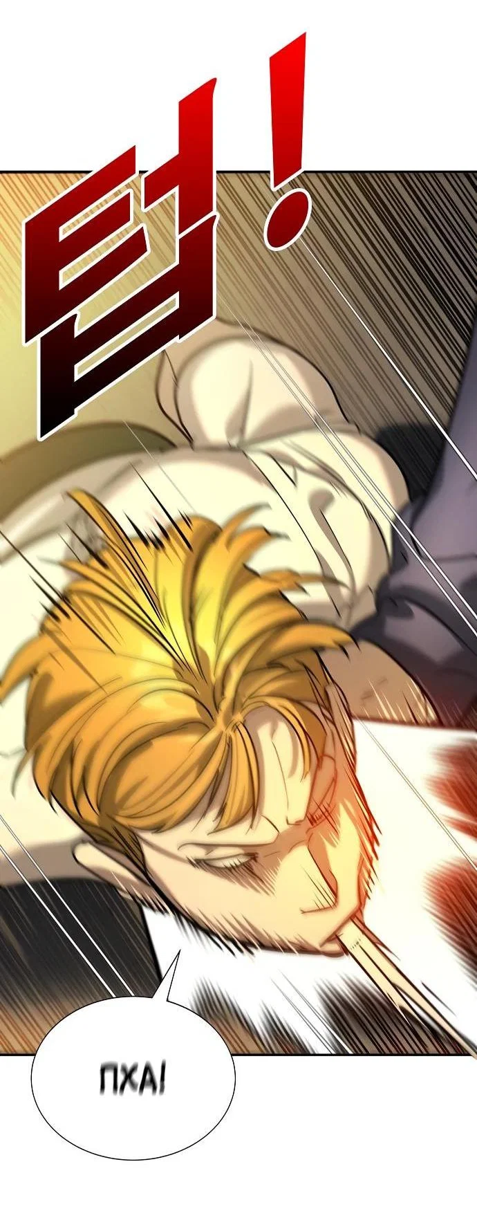 Read Завоевание старшей школы война с хулиганами RU Manga Online