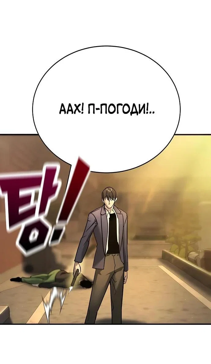 Read Завоевание старшей школы война с хулиганами RU Manga Online